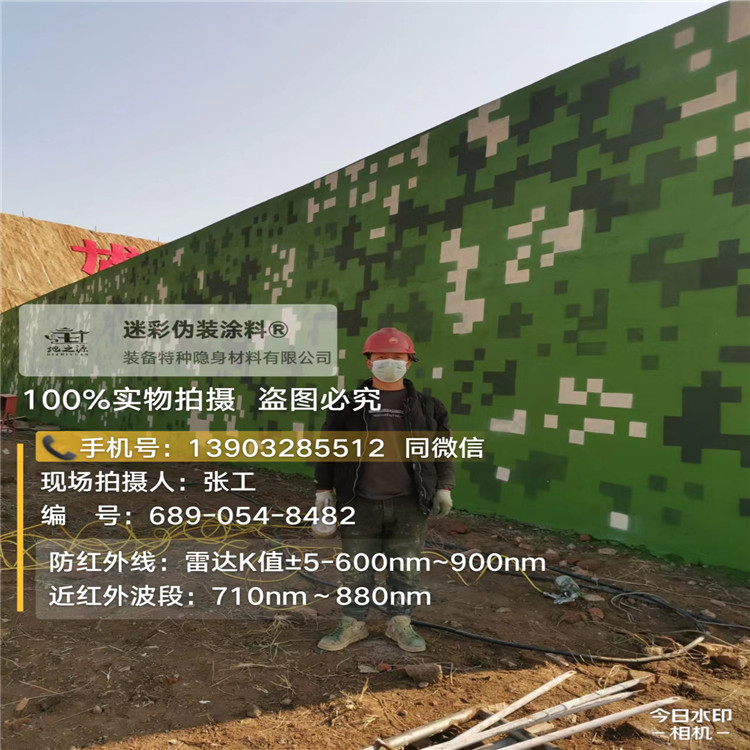 昆明外墙迷彩漆施工注意事项（通用 + 数码专属）